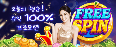 최고의 잭팟 경험, 지금 시작하세요 banner