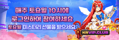 인기 슬롯 200회 무료 스핀 promotion banner