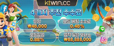 신규 가입자 한정 특별 보너스 banner
