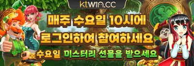 VIP 전용 주간 캐시백 혜택 promotion banner
