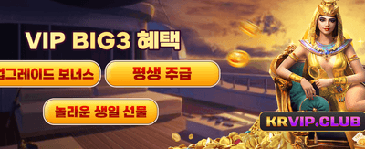alo789vip만의 독점 혜택 확인 banner